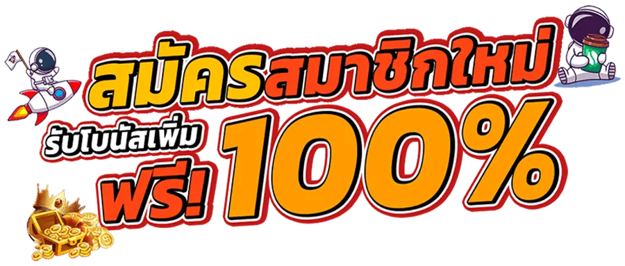 fox888 ล่าสุด