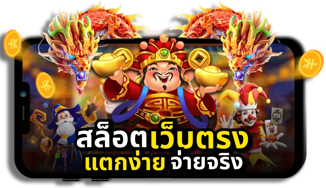 fox888 ล่าสุด
